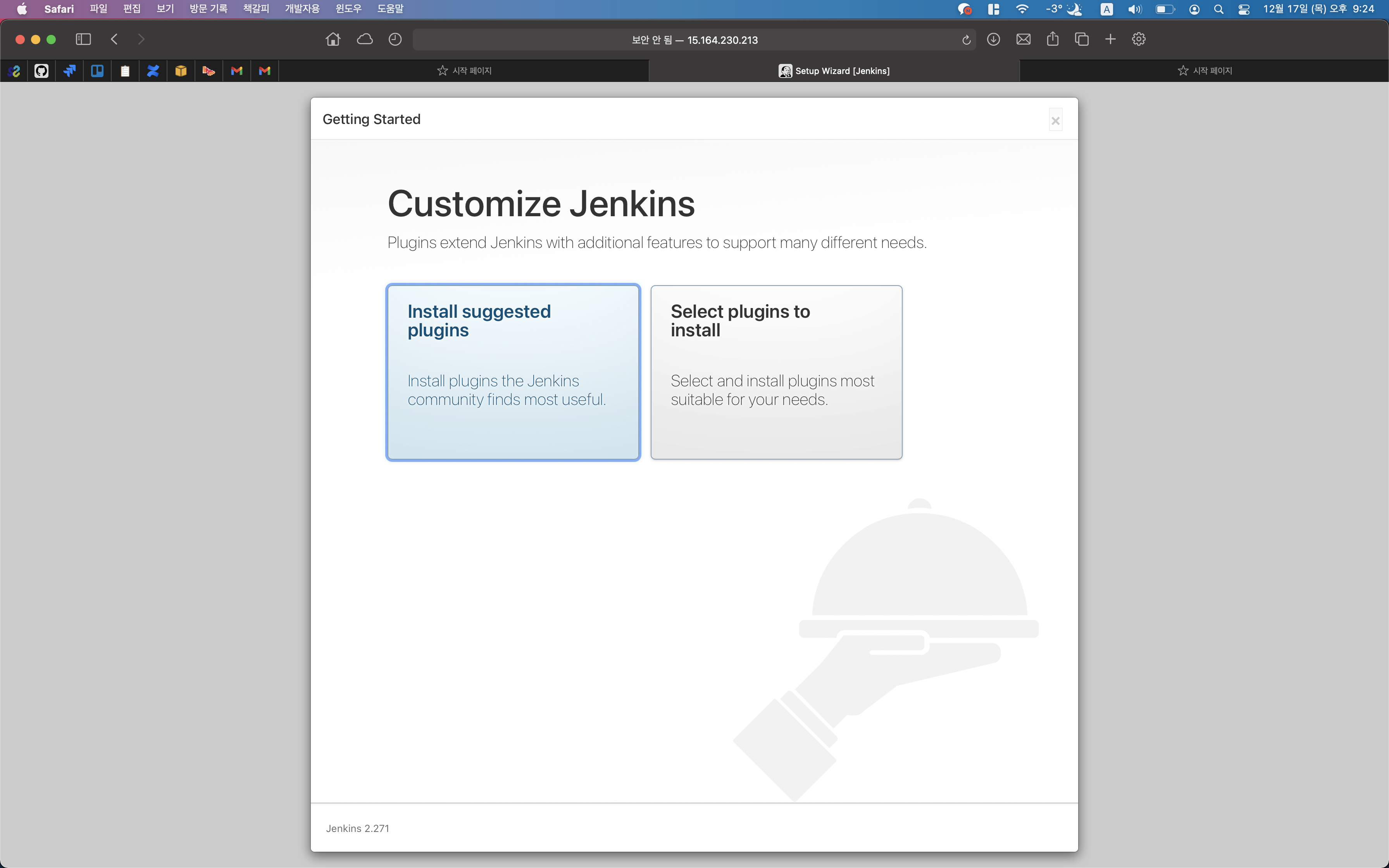 Customize_Jenkins